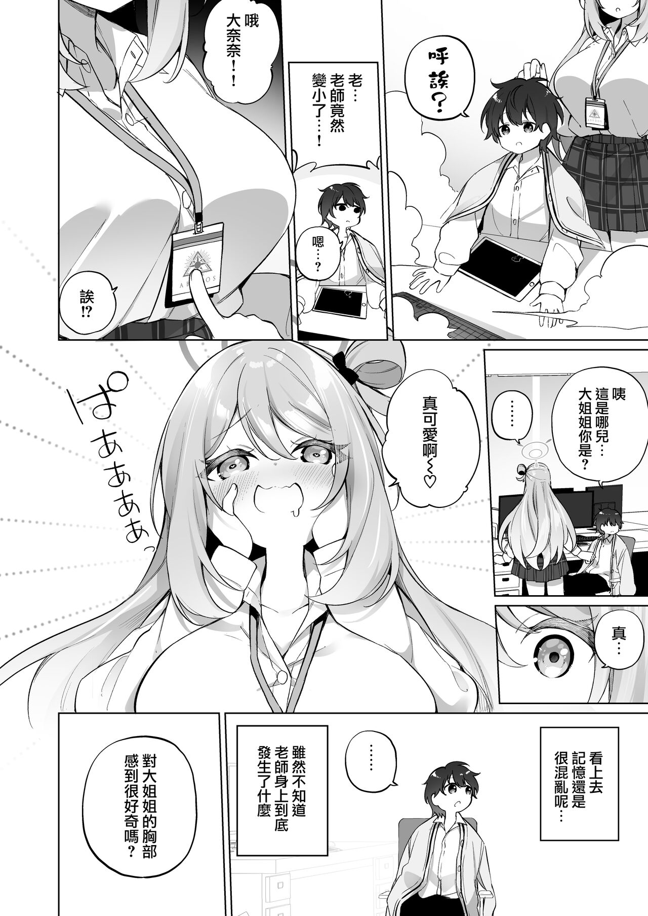 Preview 5