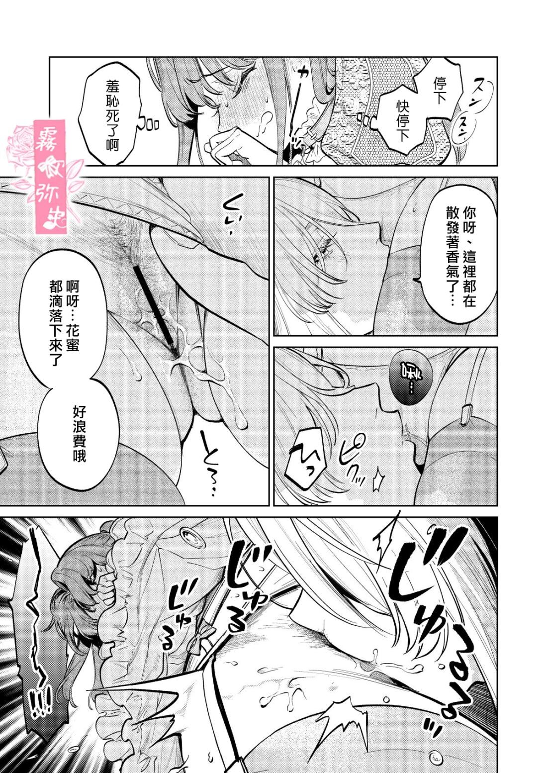 試讀預覽 6