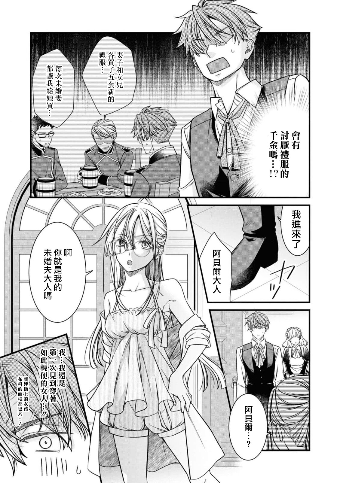 Preview 6