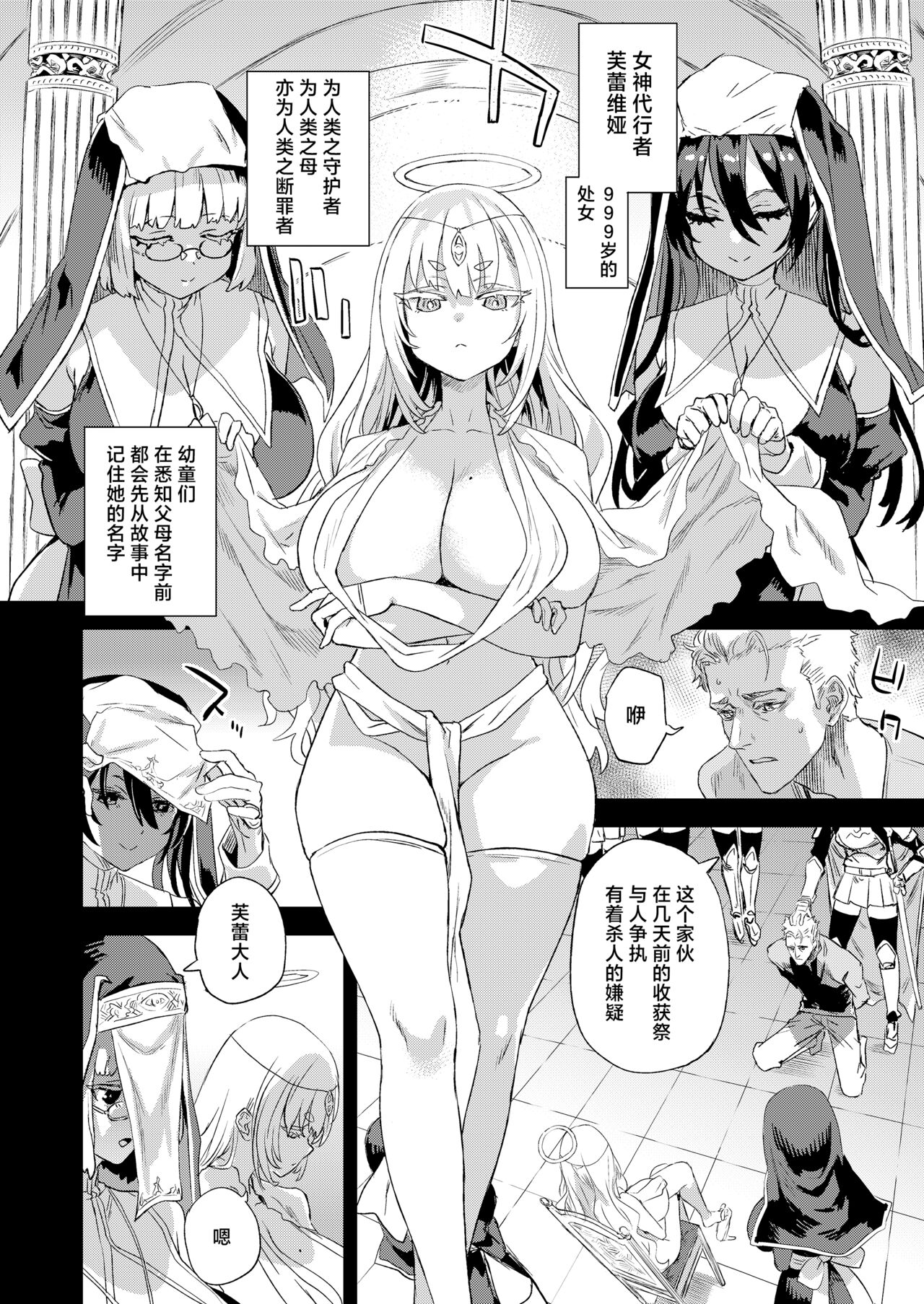 Preview 3