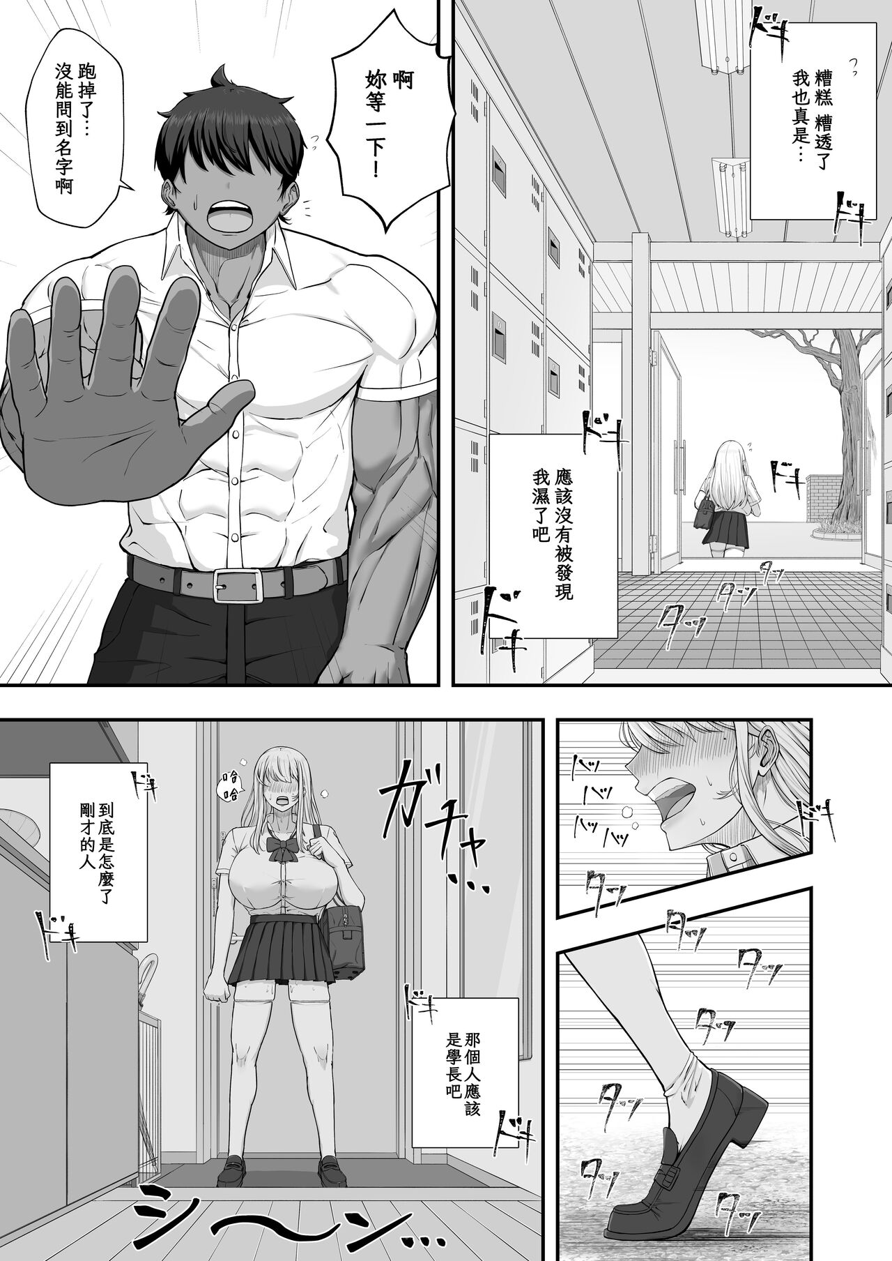 Preview 6