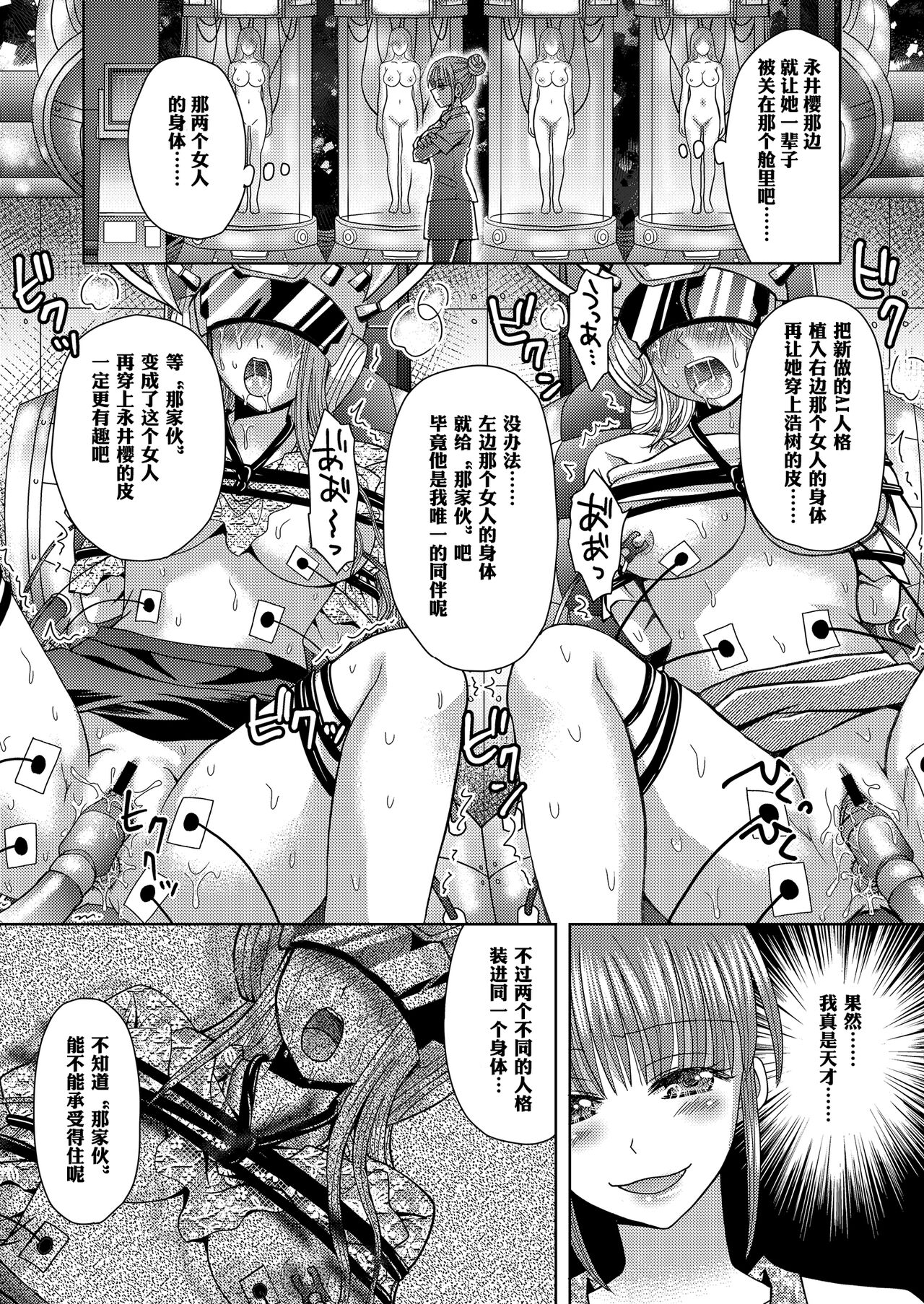 试读预览 6