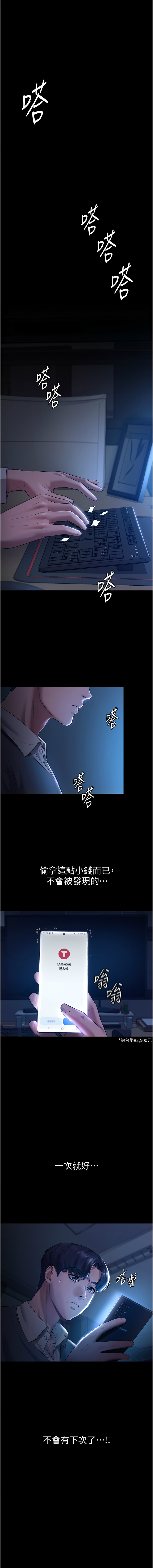 試讀預覽 3