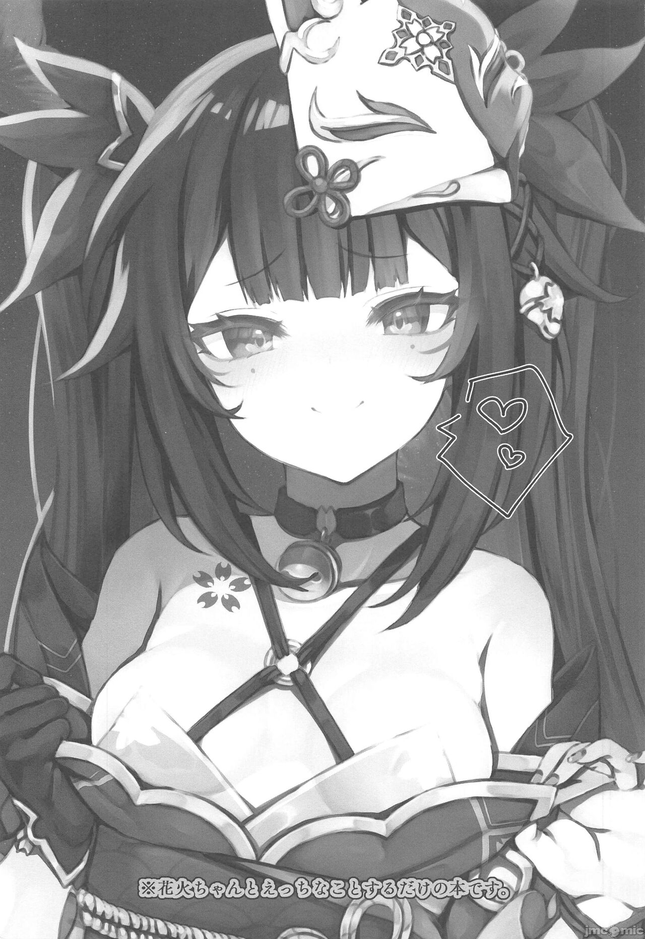 Preview 3