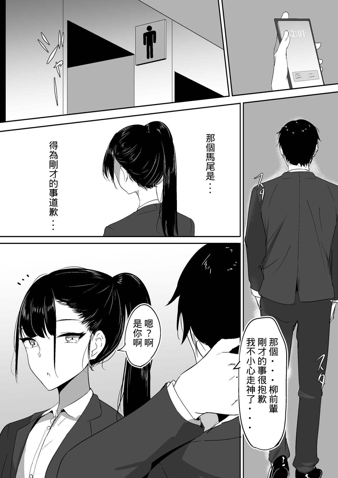 试读预览 6