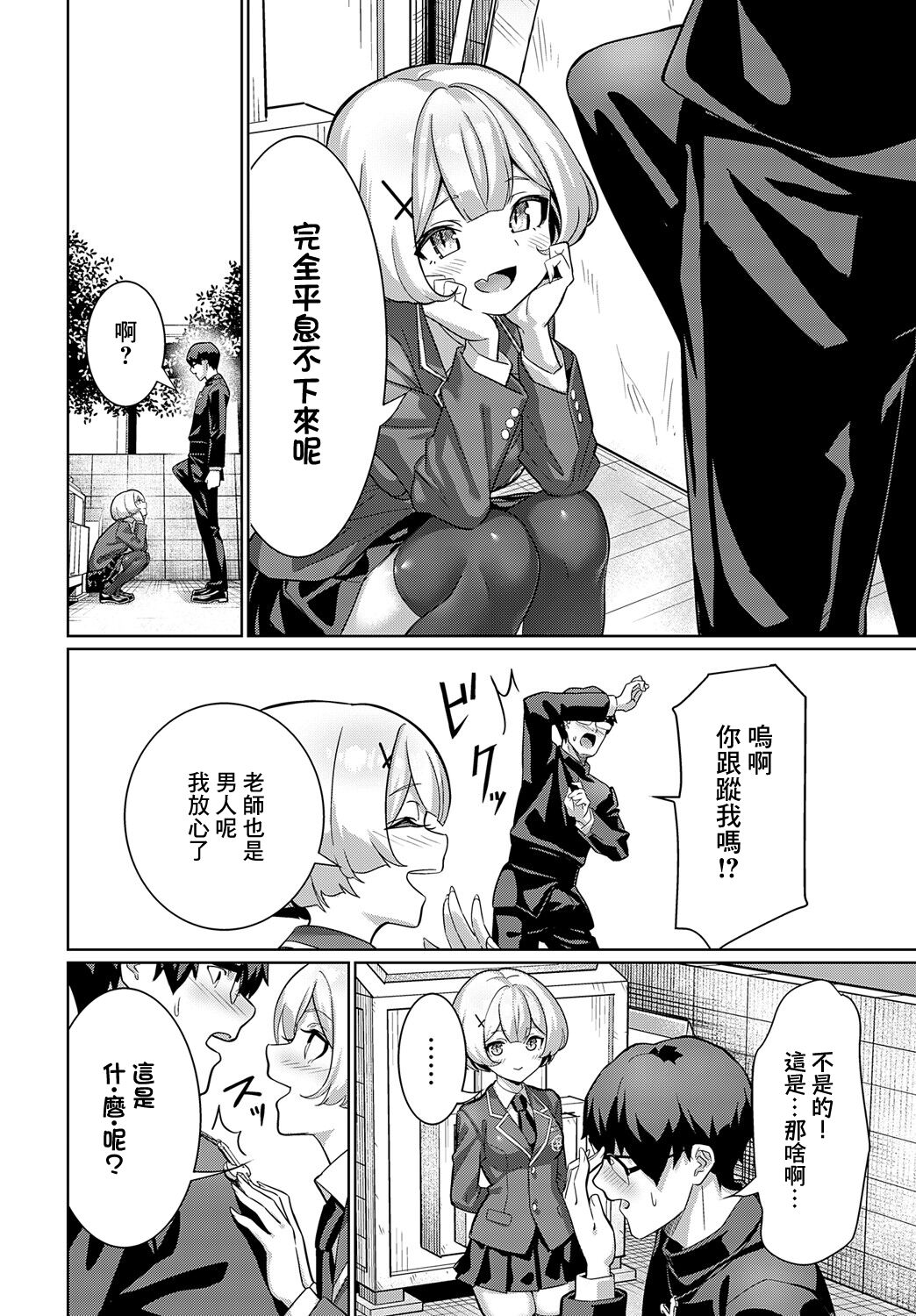 試讀預覽 4