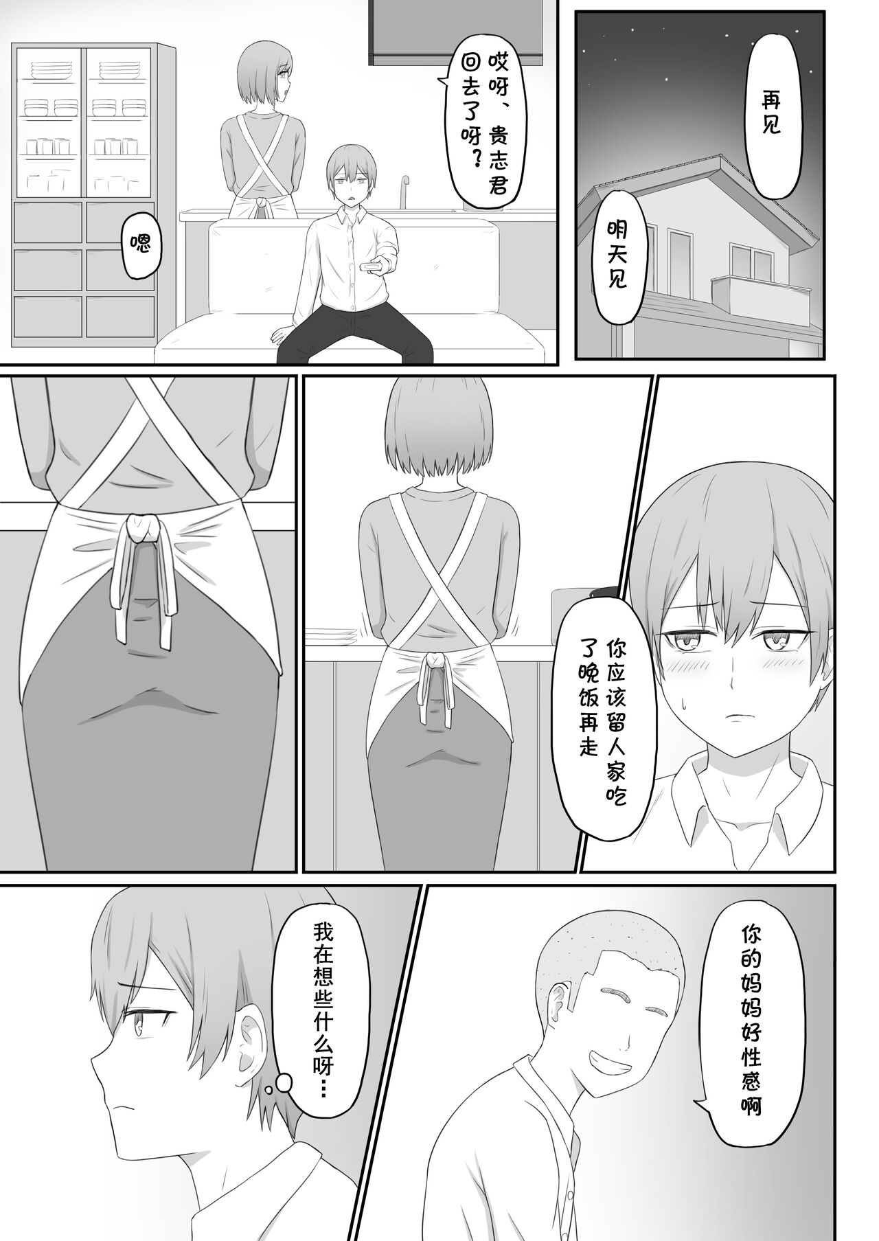 试读预览 5