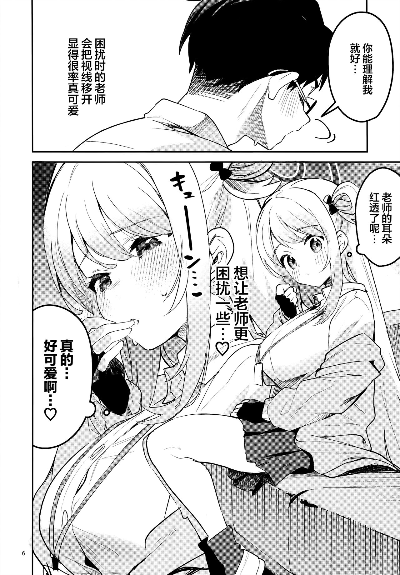 試讀預覽 6