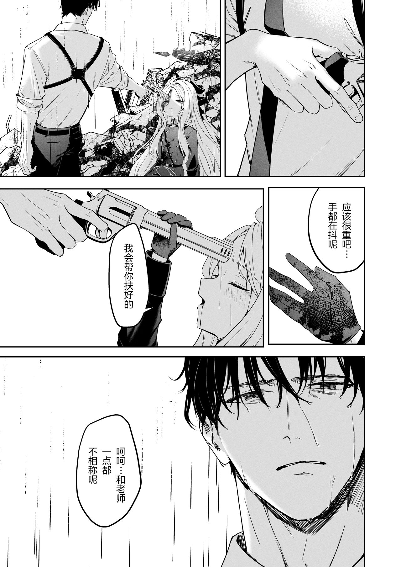 試讀預覽 5