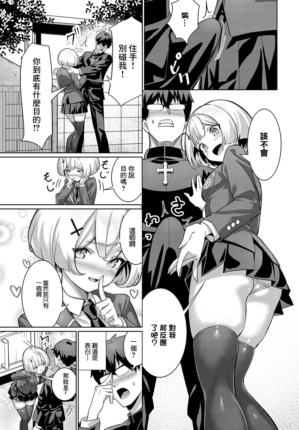 試讀預覽 5