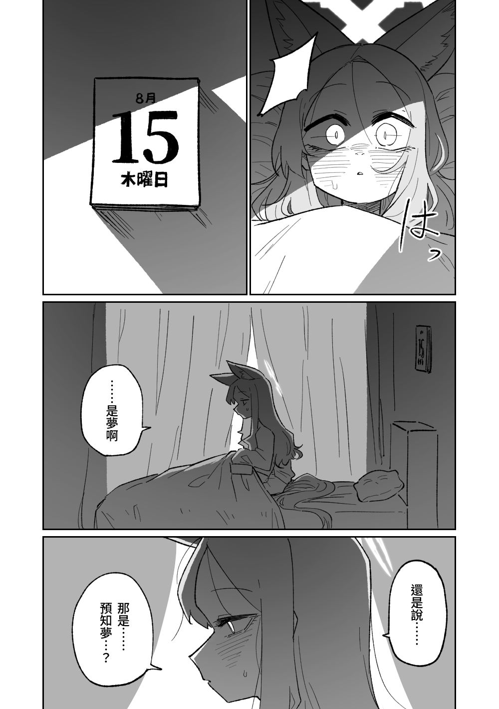 Preview 5