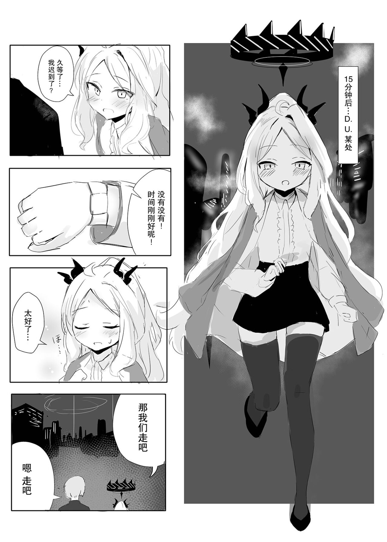 Preview 6