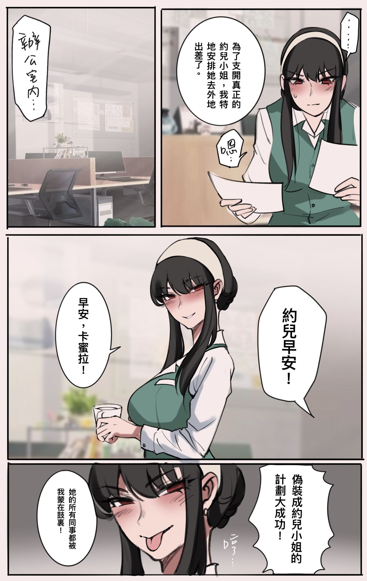 试读预览 5