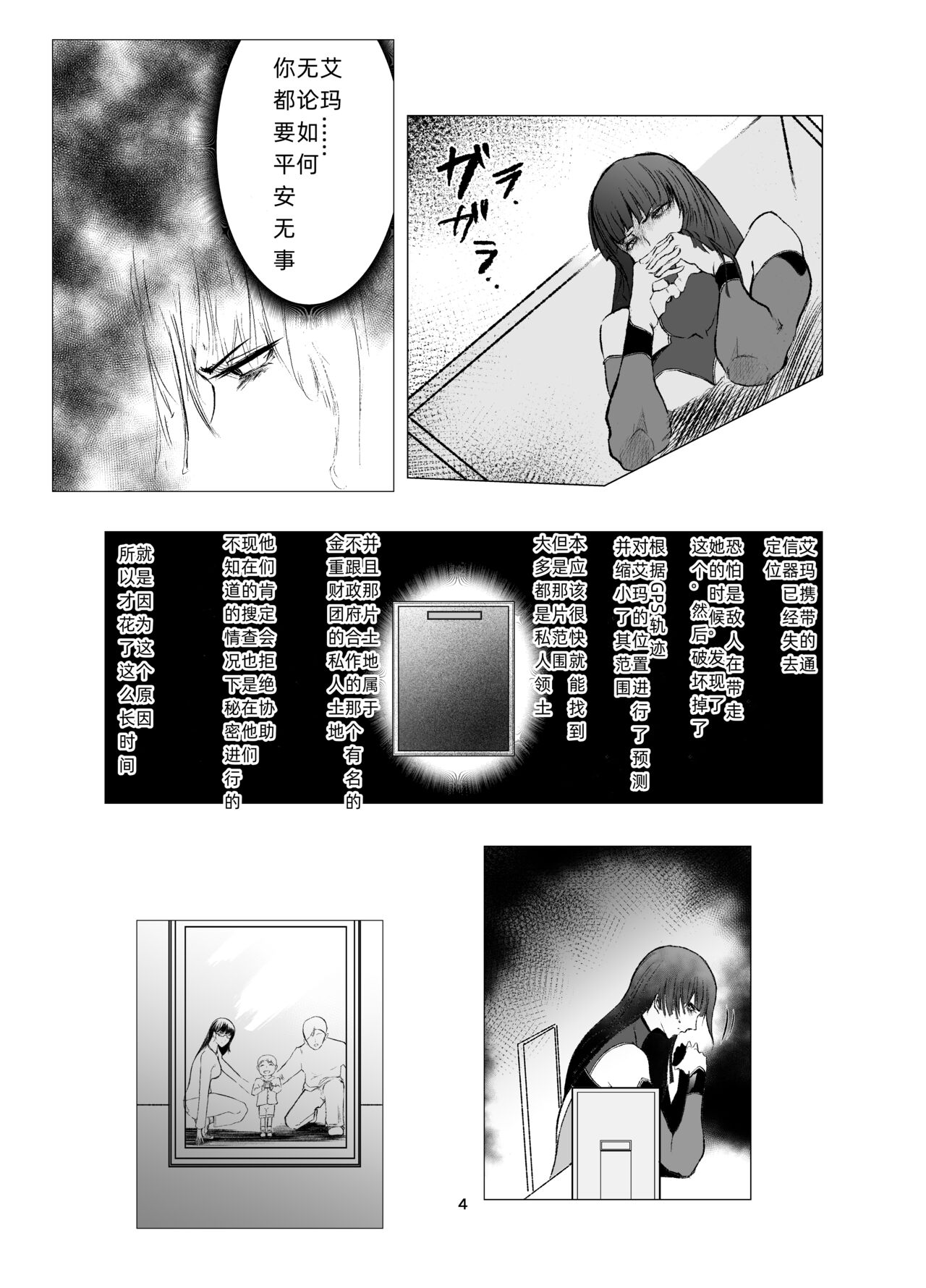 Preview 4