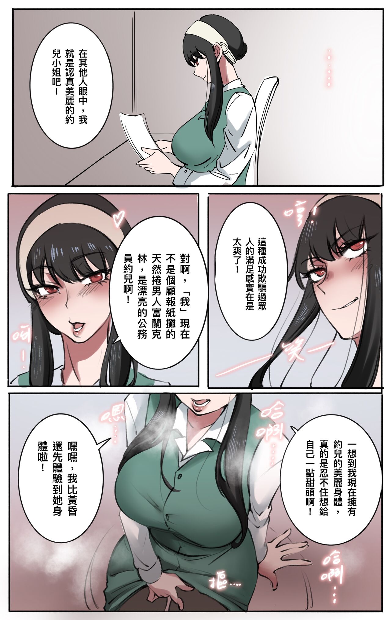 試讀預覽 6