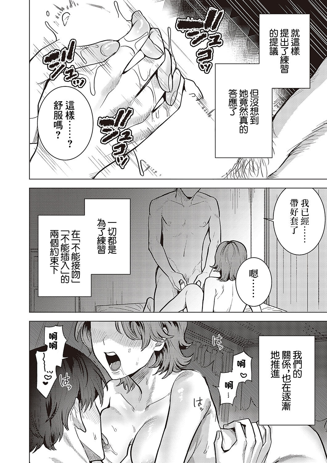 试读预览 6