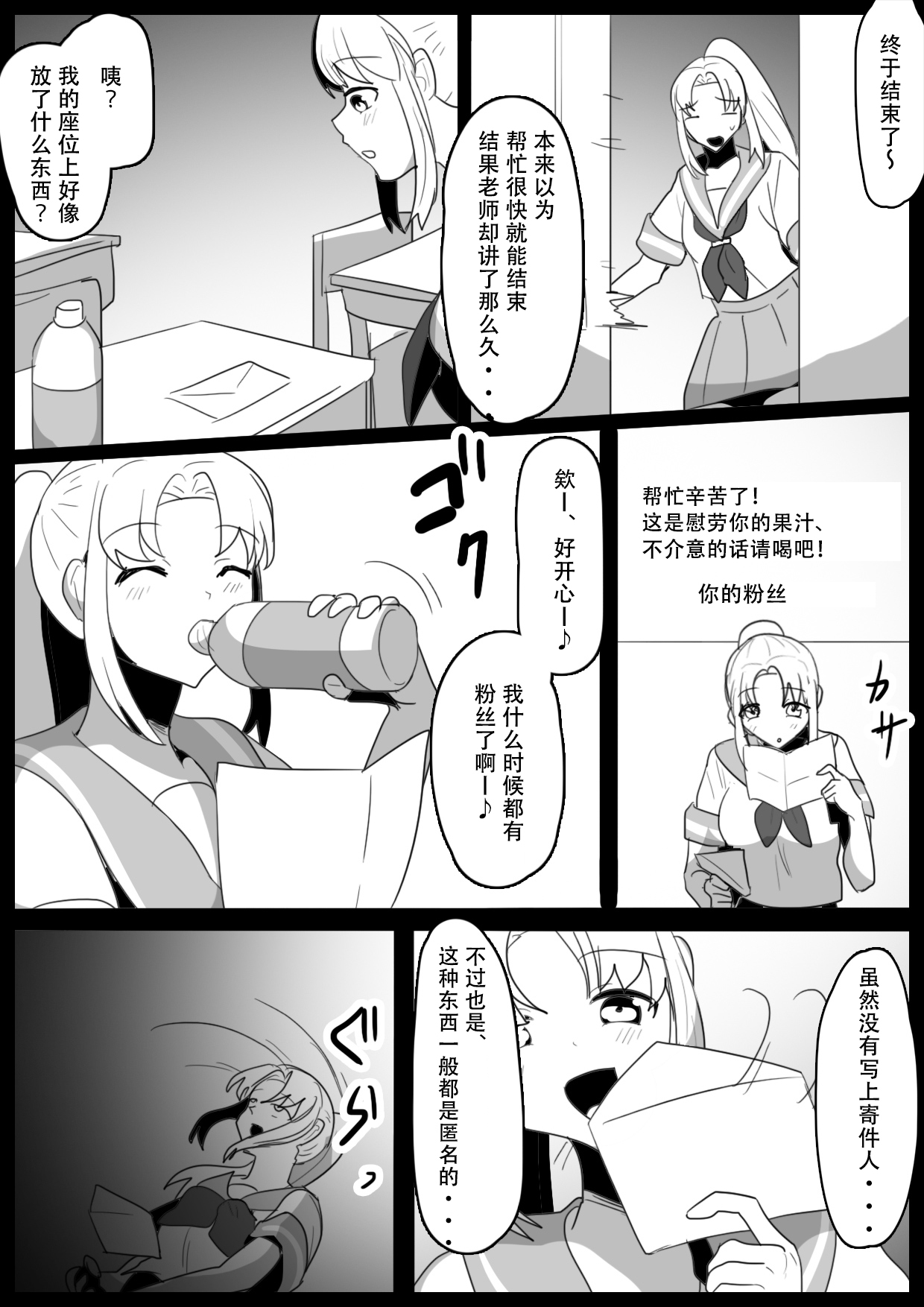 試讀預覽 3