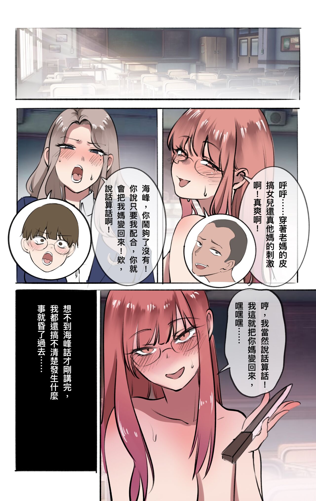 Preview 3