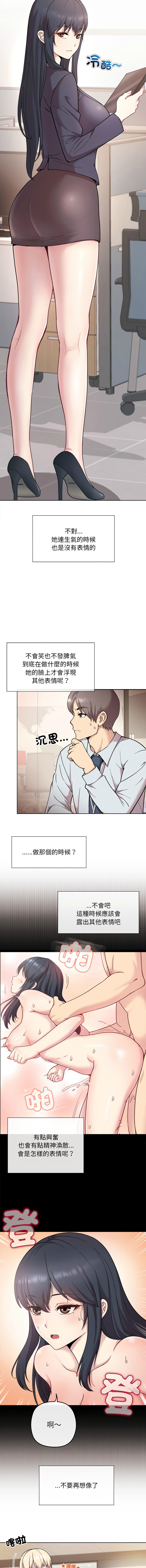 Preview 6