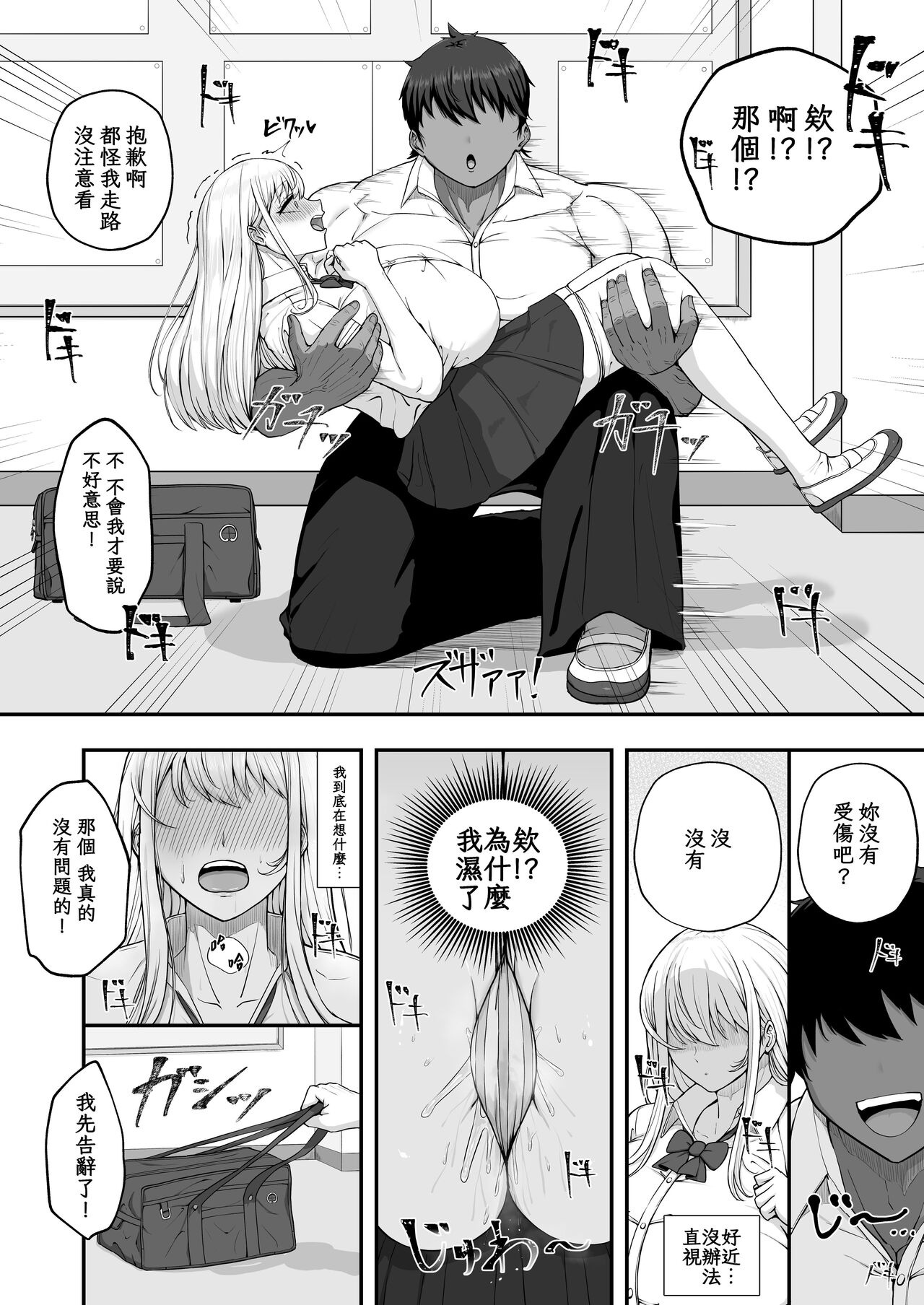 試讀預覽 5