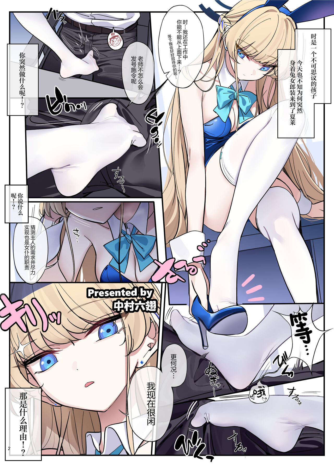 試讀預覽 4