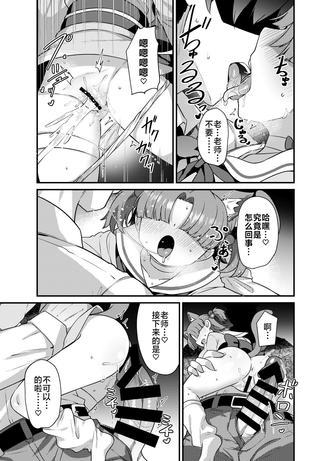 Preview 4