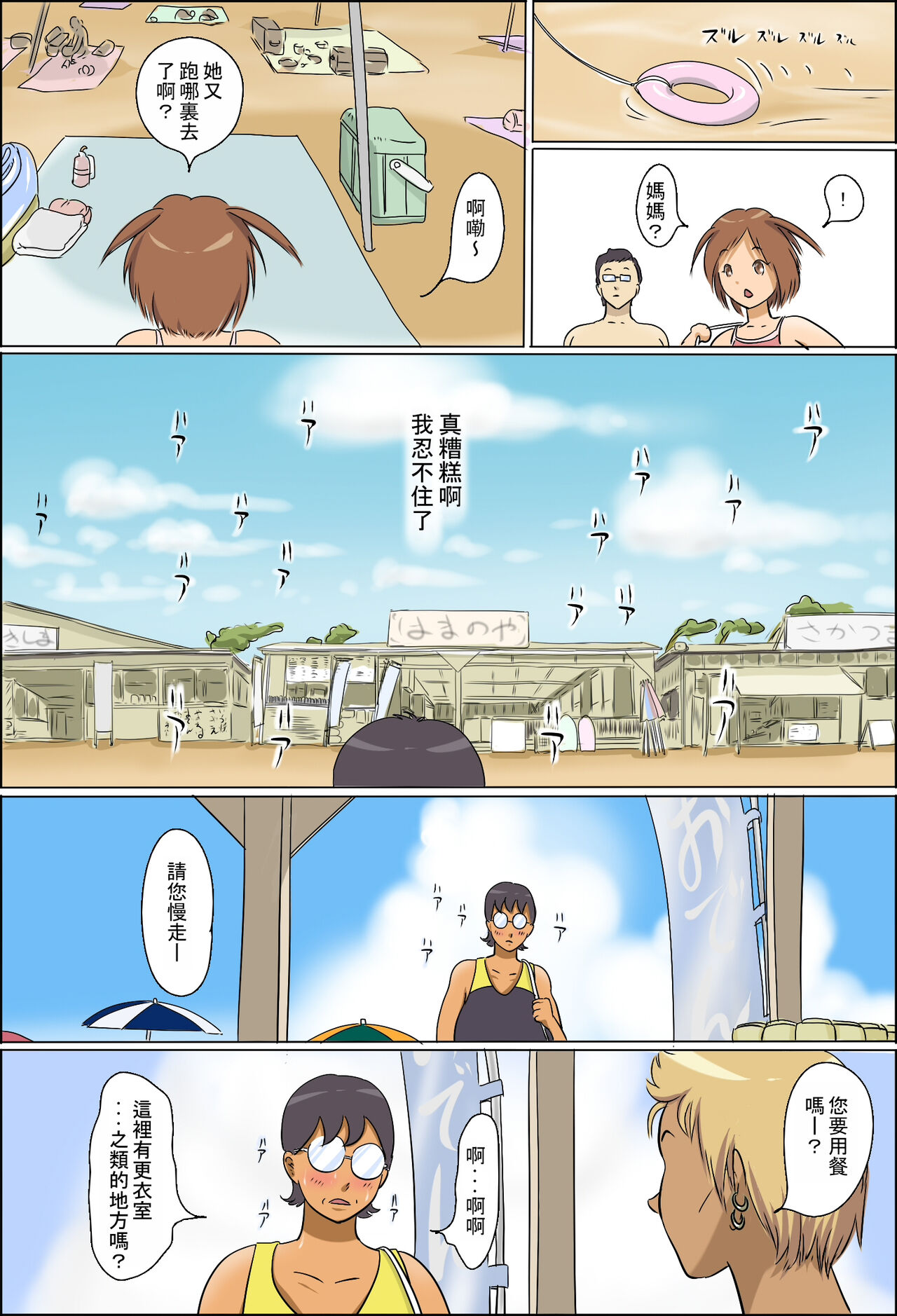 試讀預覽 6