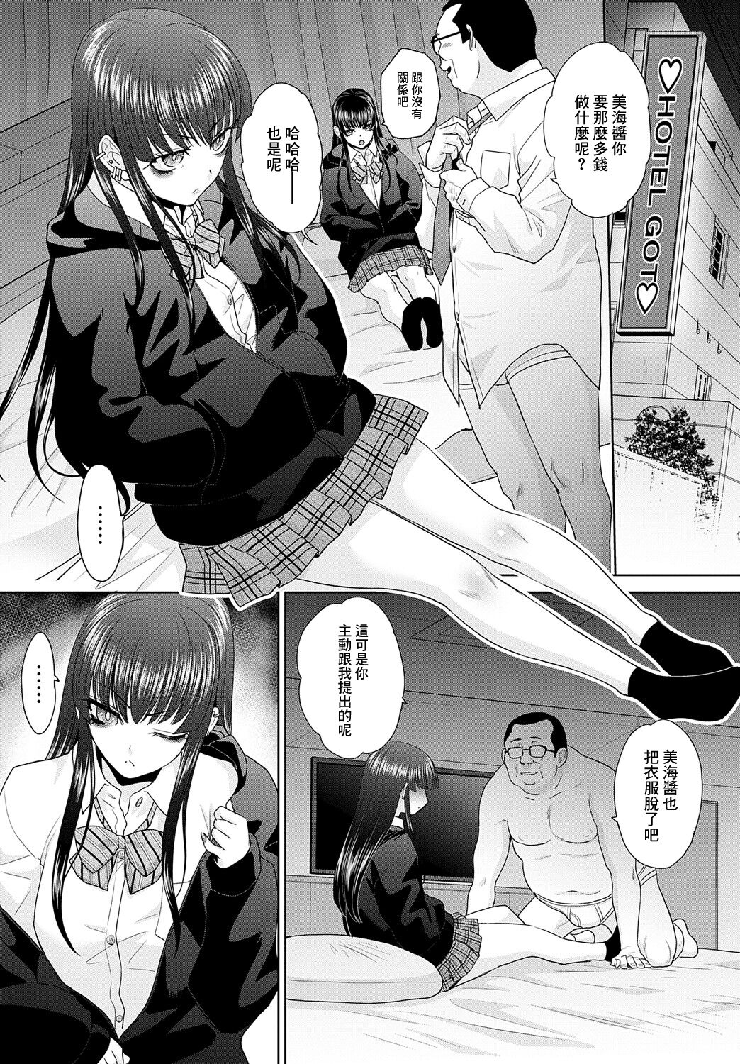試讀預覽 6
