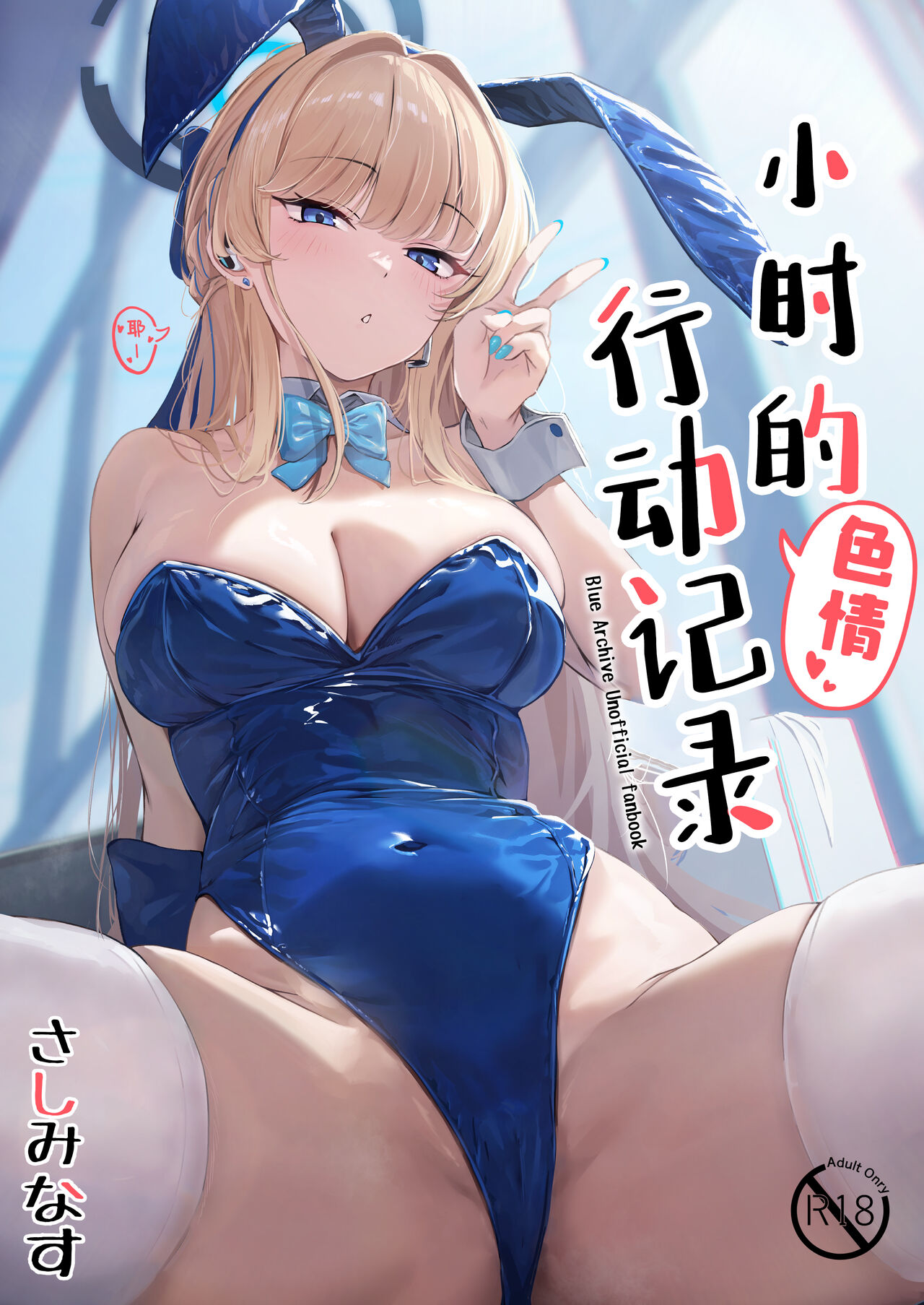 Preview 2