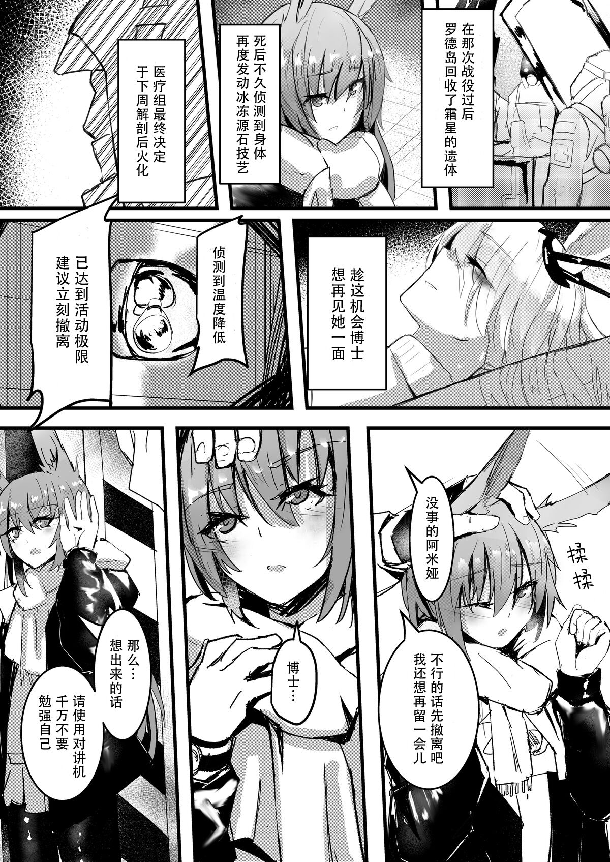 試讀預覽 2