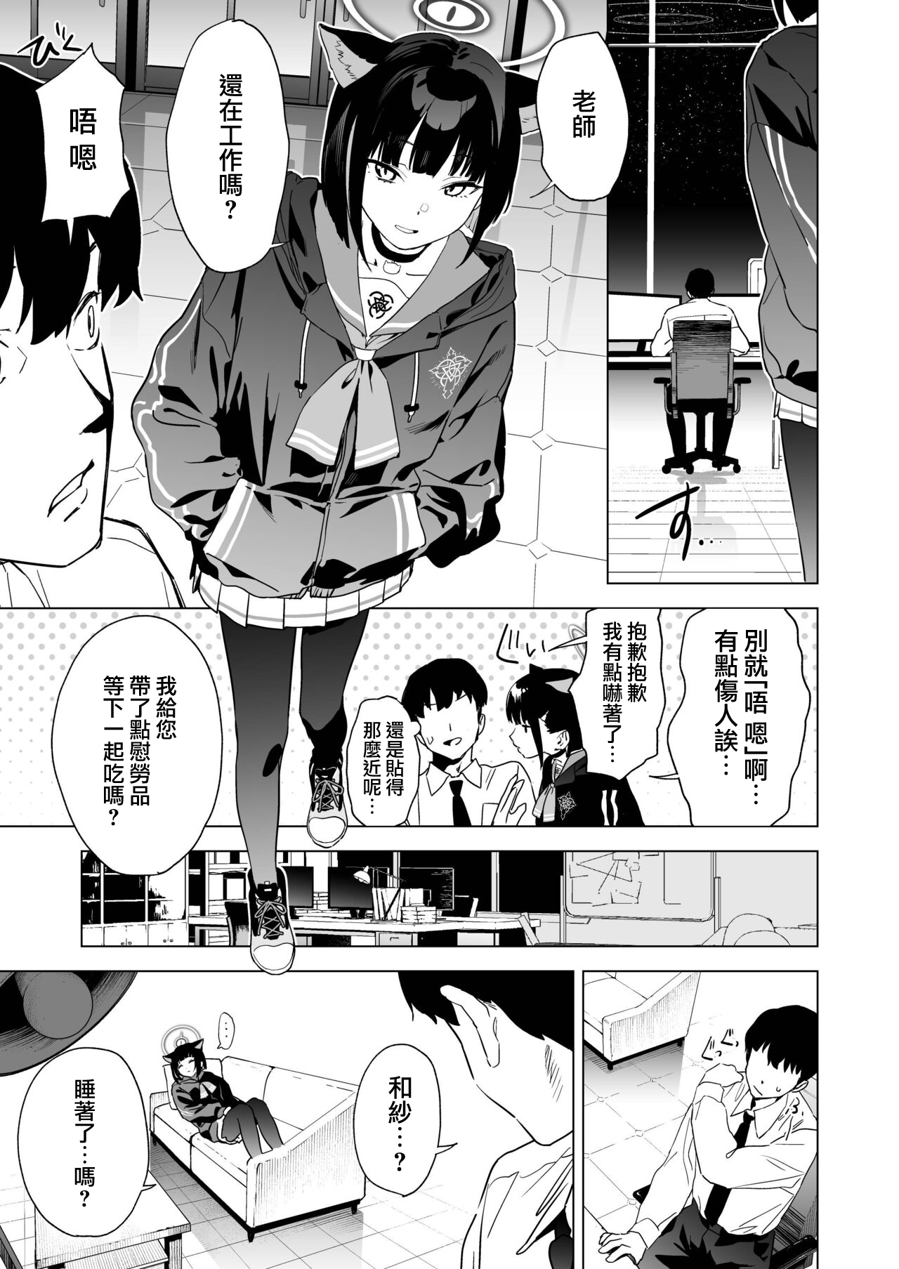 試讀預覽 3