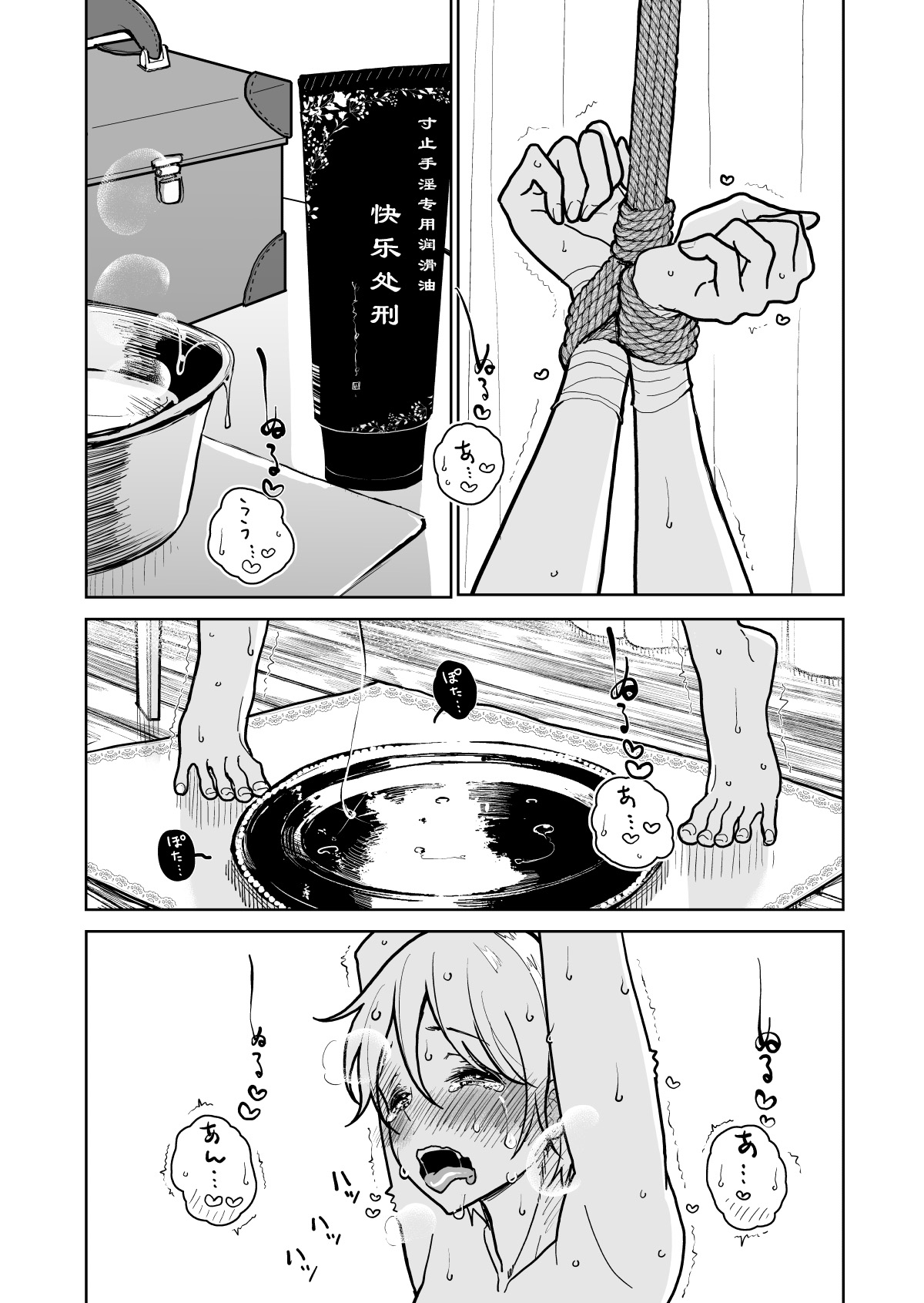 Preview 6