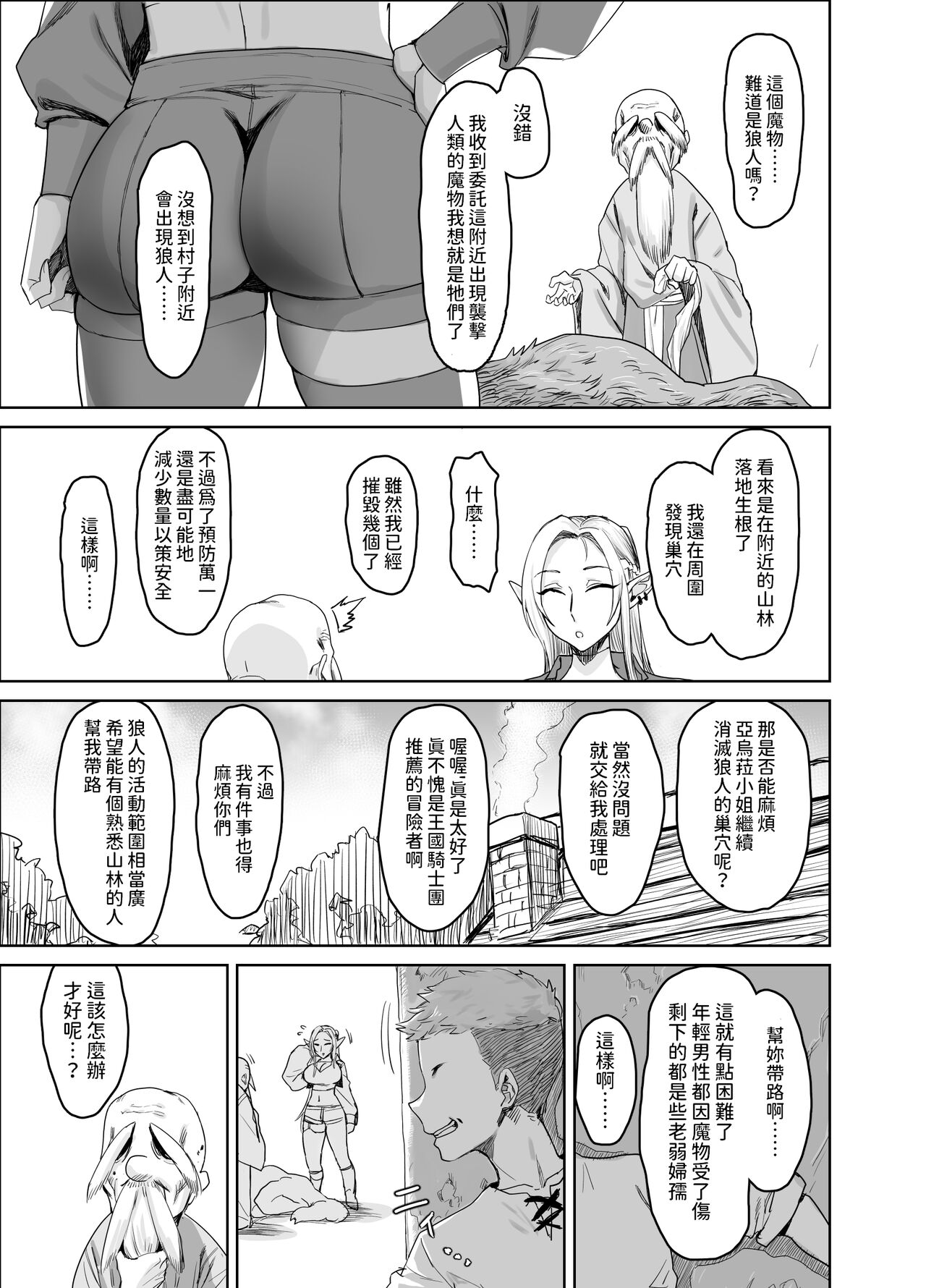 试读预览 4