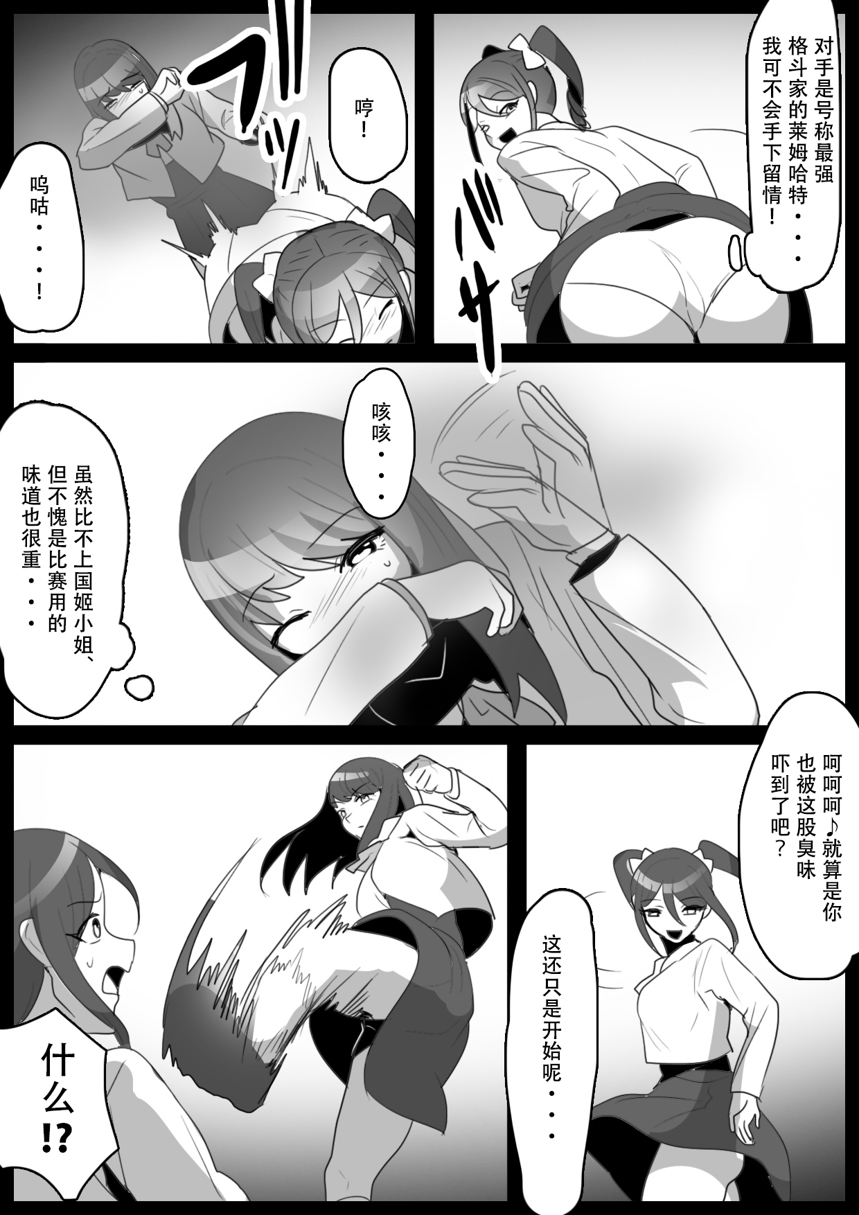 Preview 4