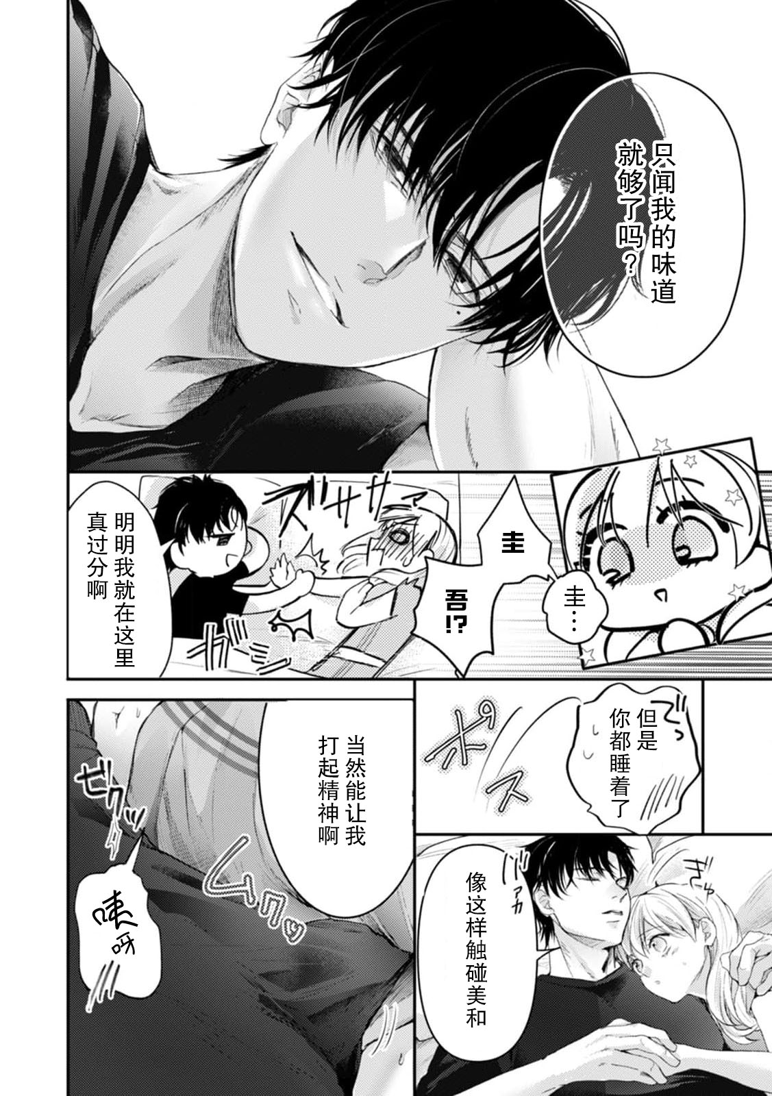 Preview 4