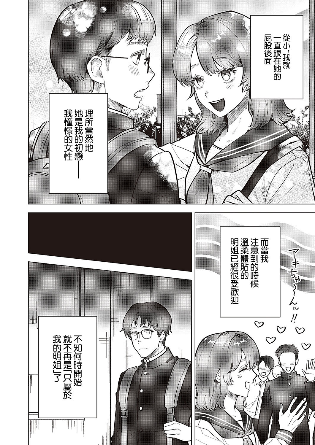 試讀預覽 2