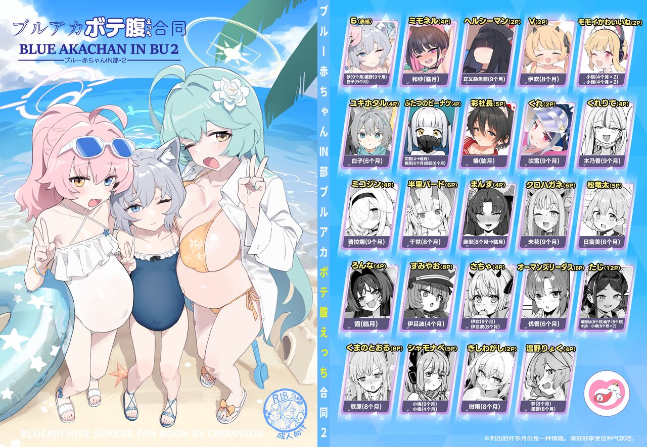 Preview 2