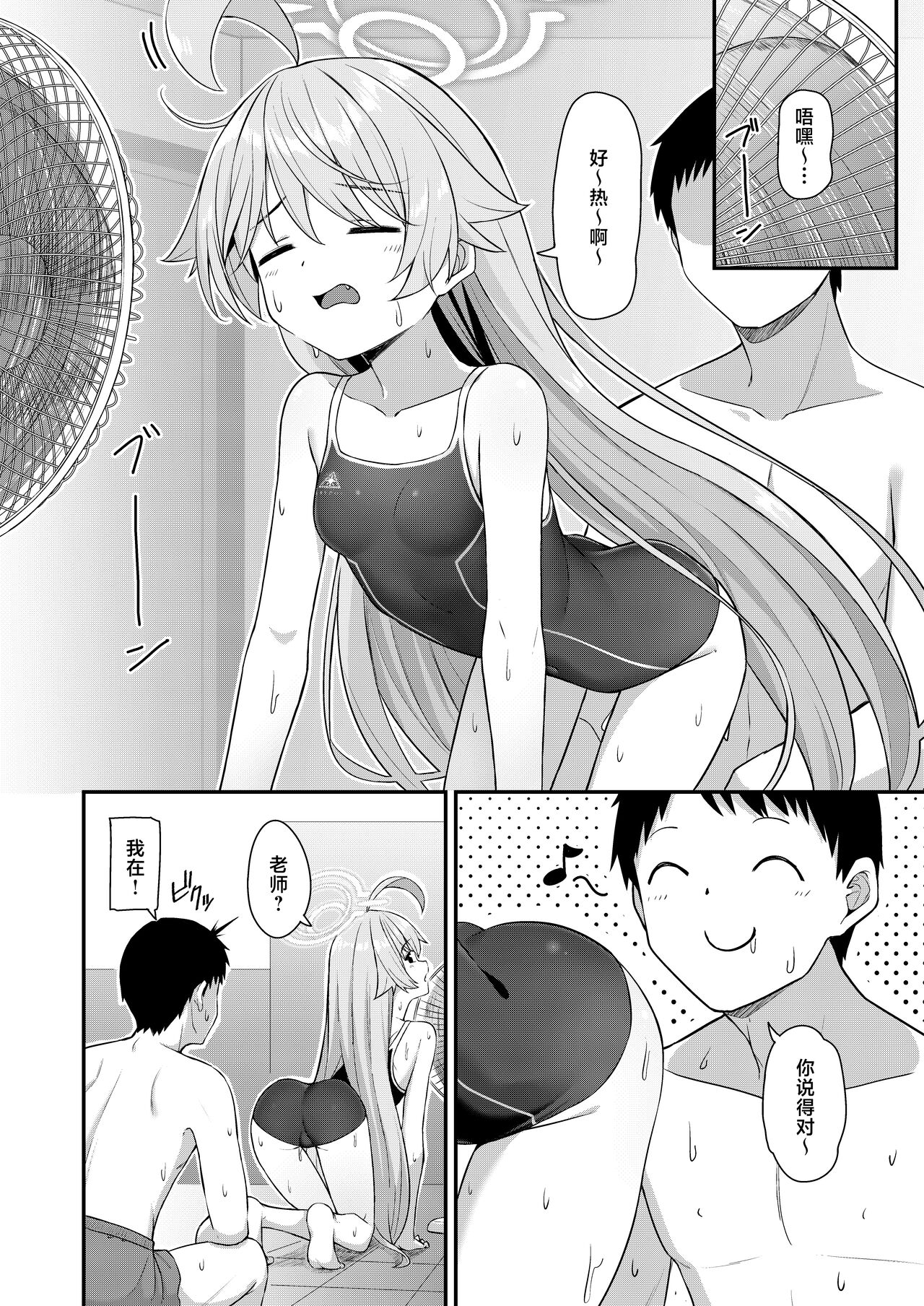 試讀預覽 3