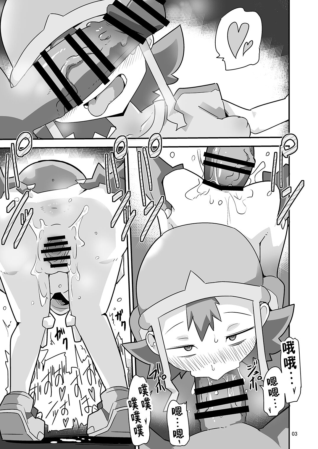 試讀預覽 4