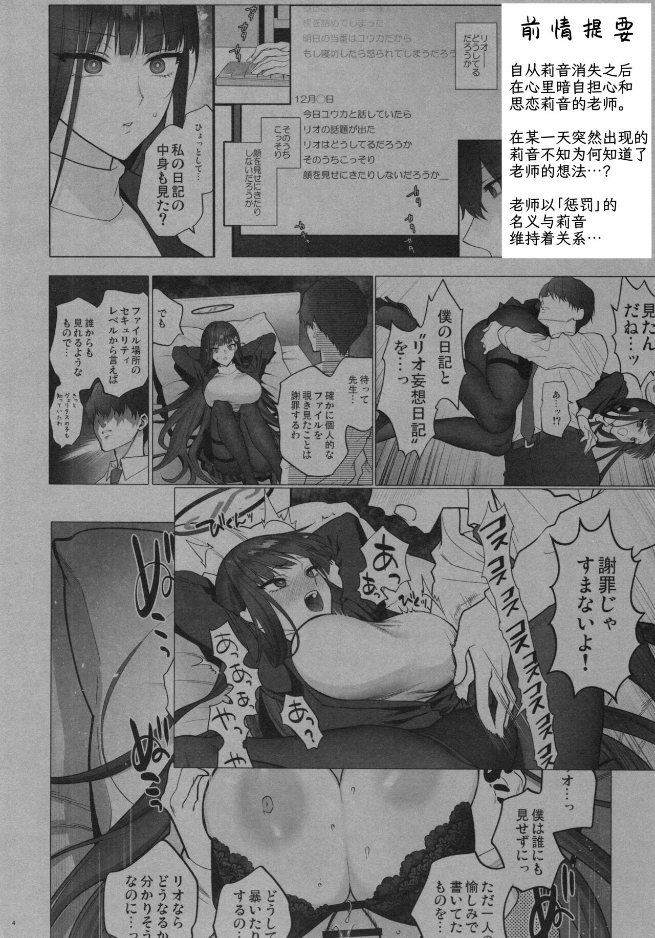 試讀預覽 4
