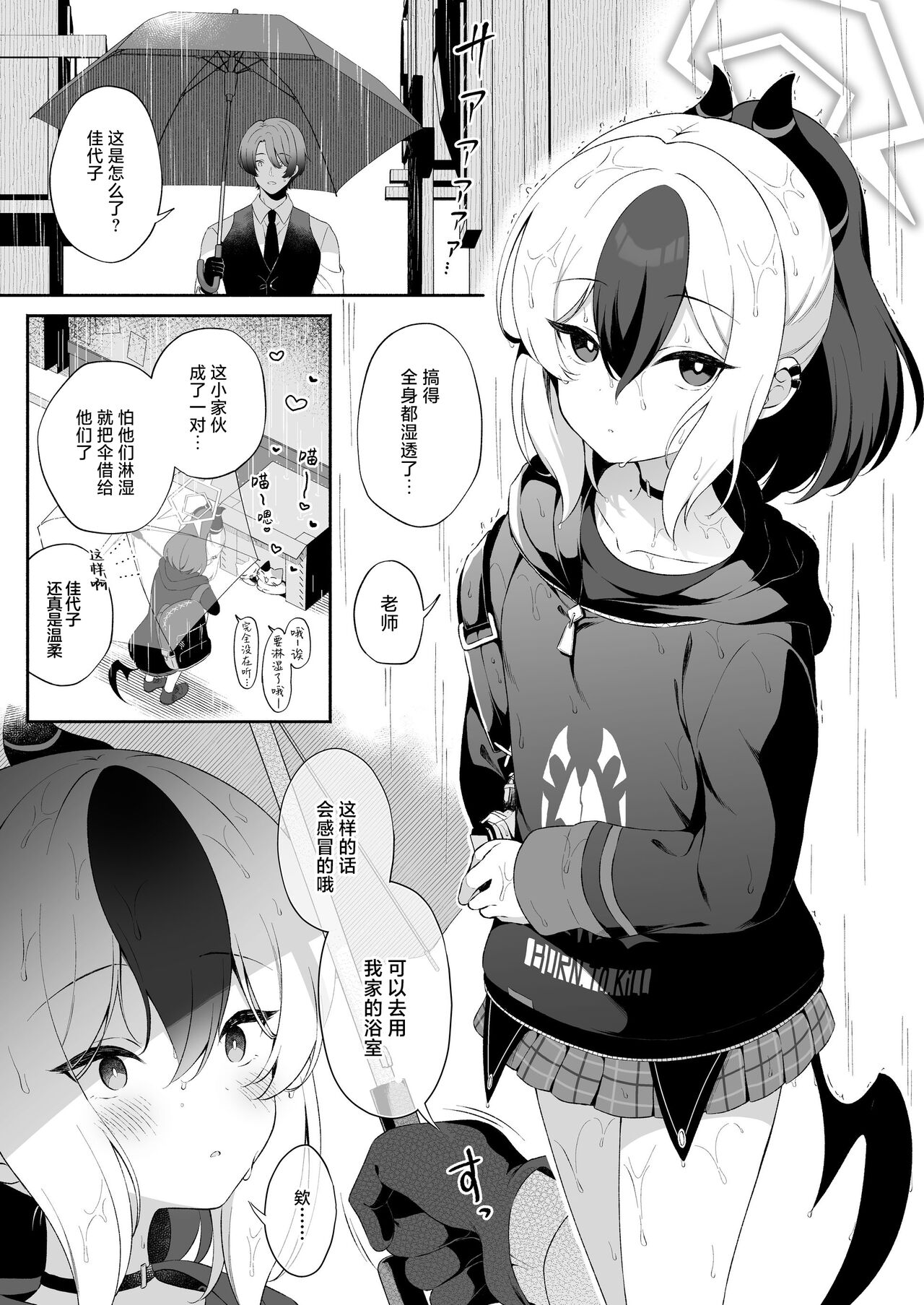 Preview 3