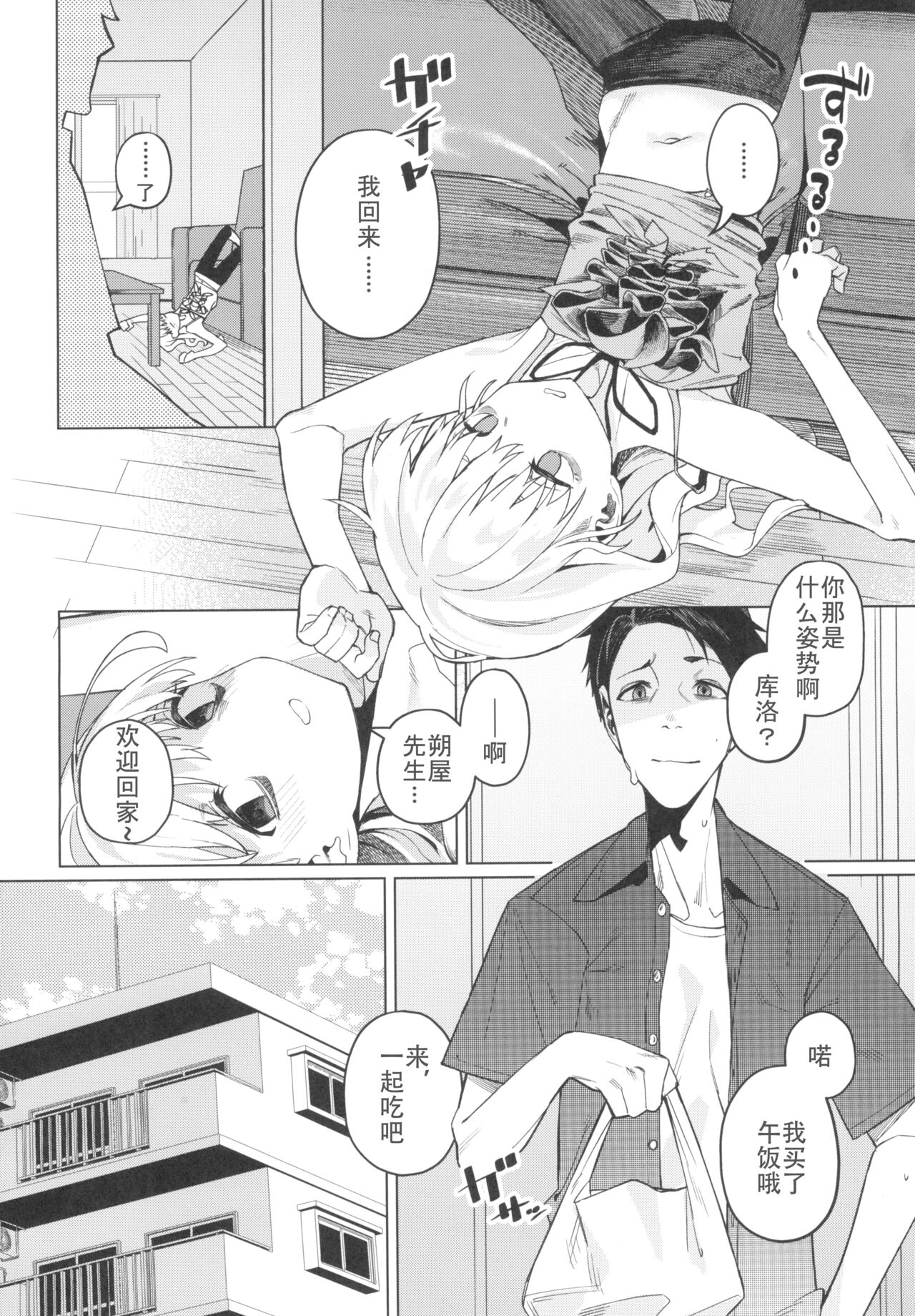 Preview 4