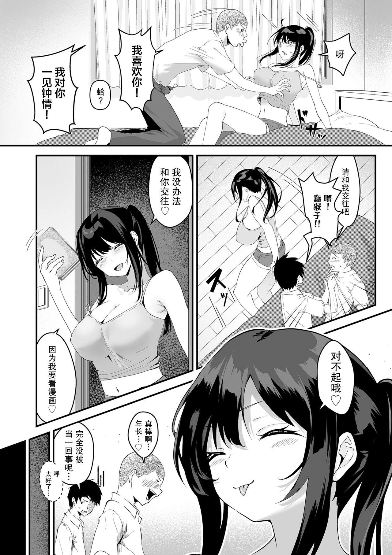 试读预览 4