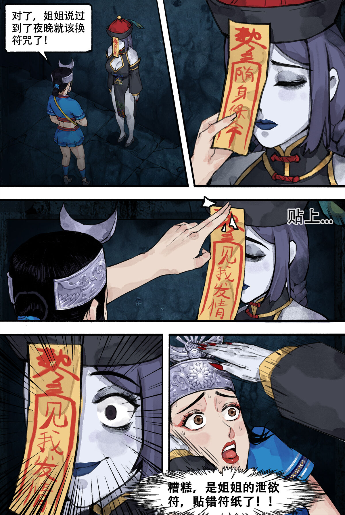 試讀預覽 3