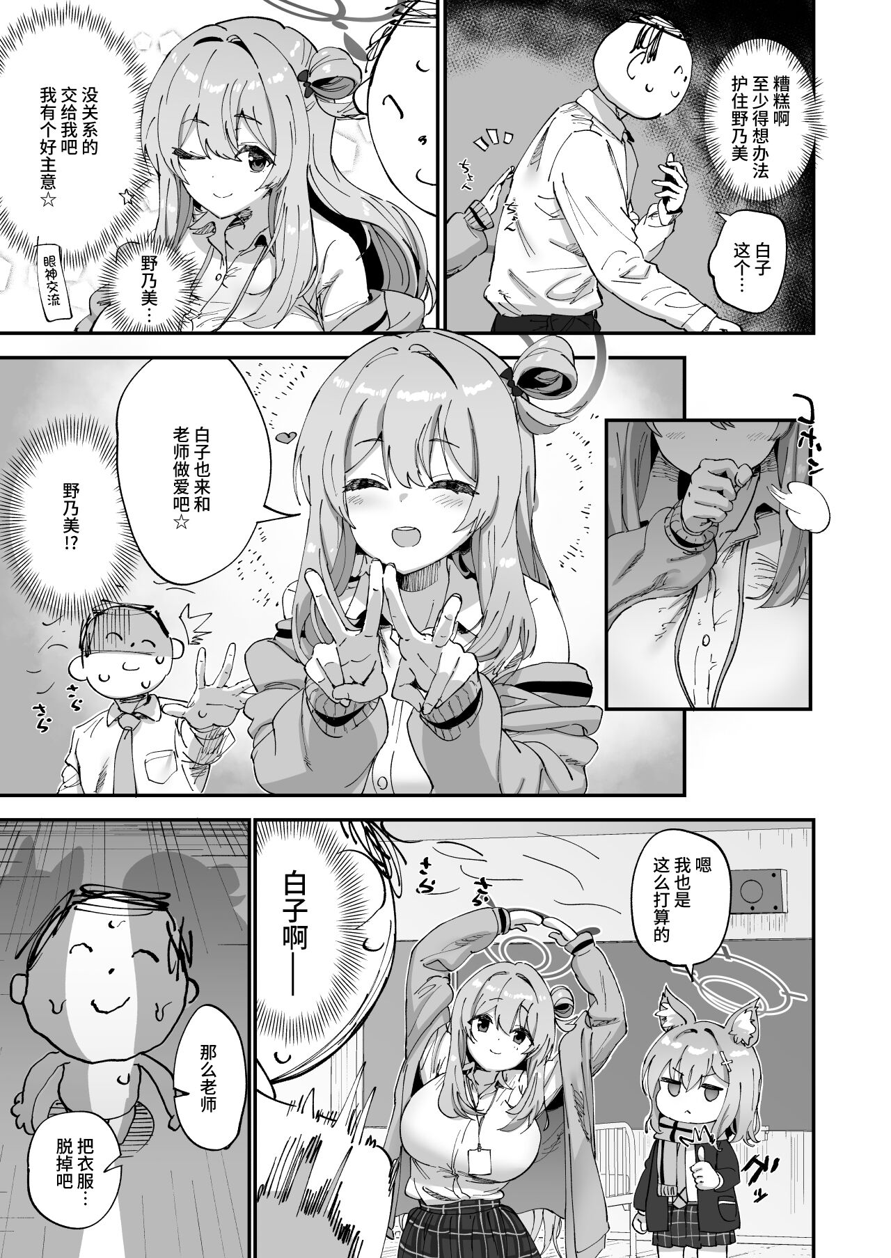 試讀預覽 6
