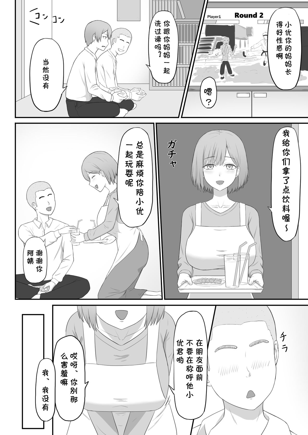 试读预览 4