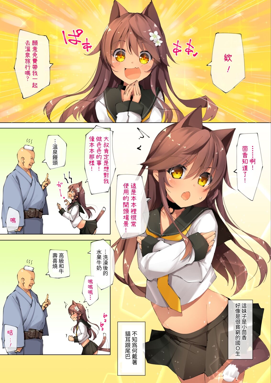 試讀預覽 5