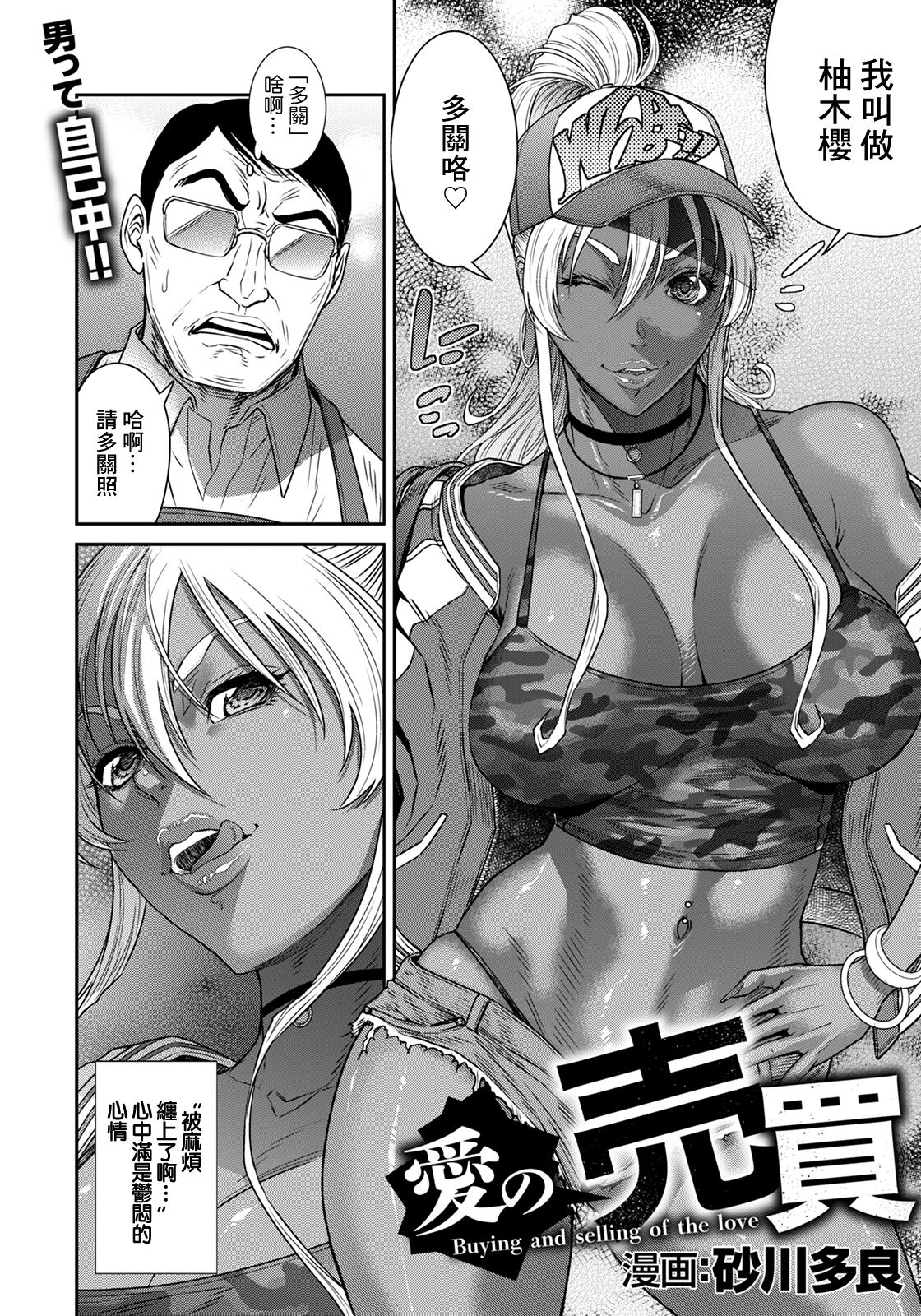 試讀預覽 2