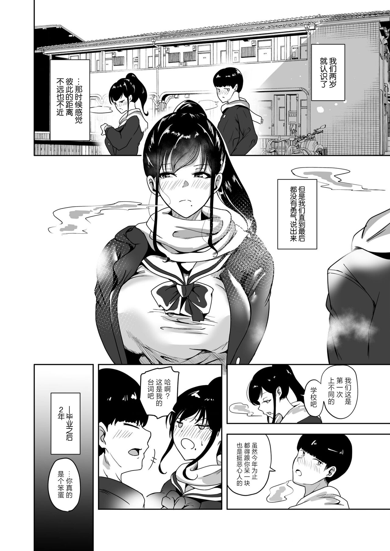 Preview 6