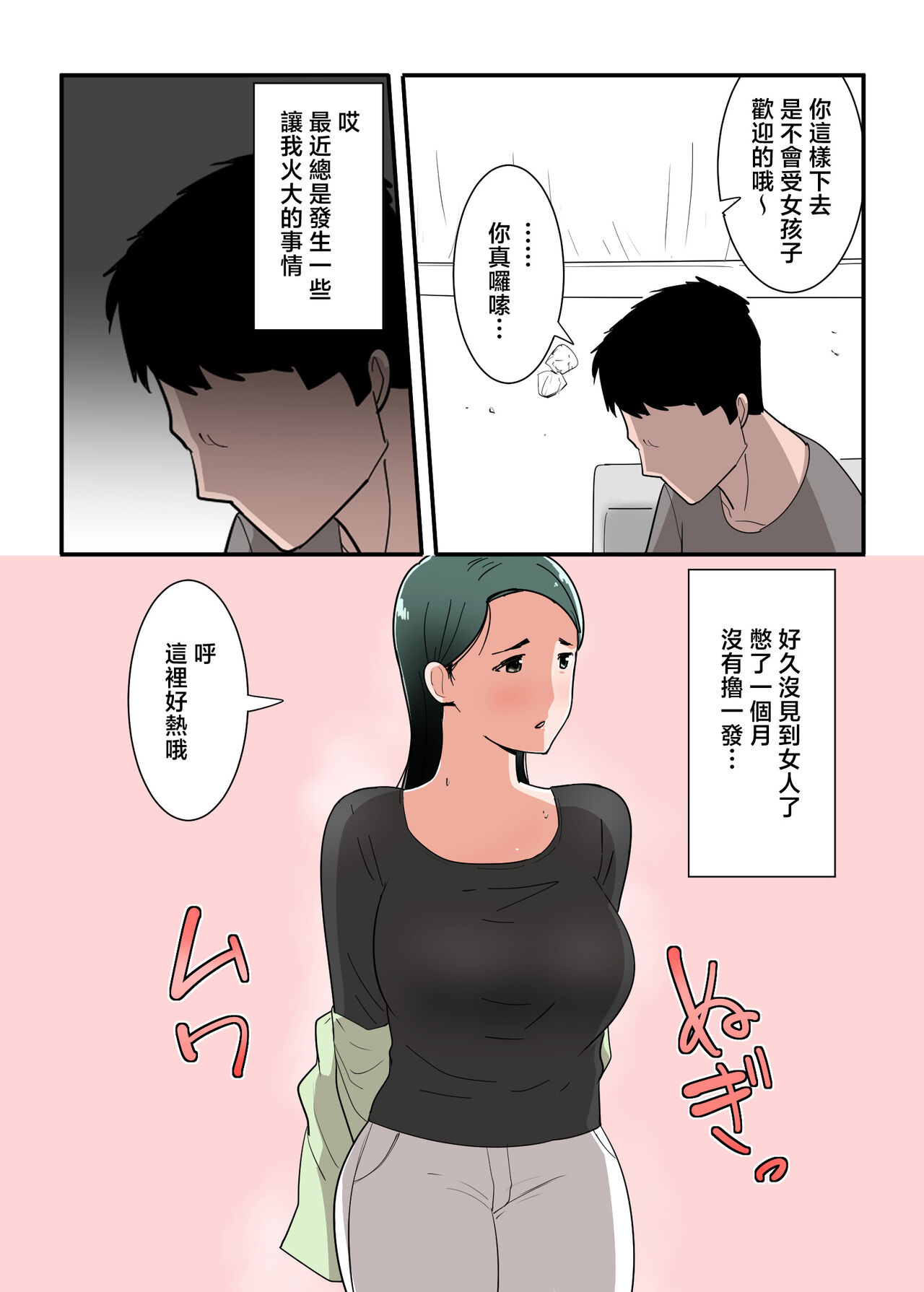 試讀預覽 6